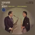 New Jazz In Japan – Image 1
