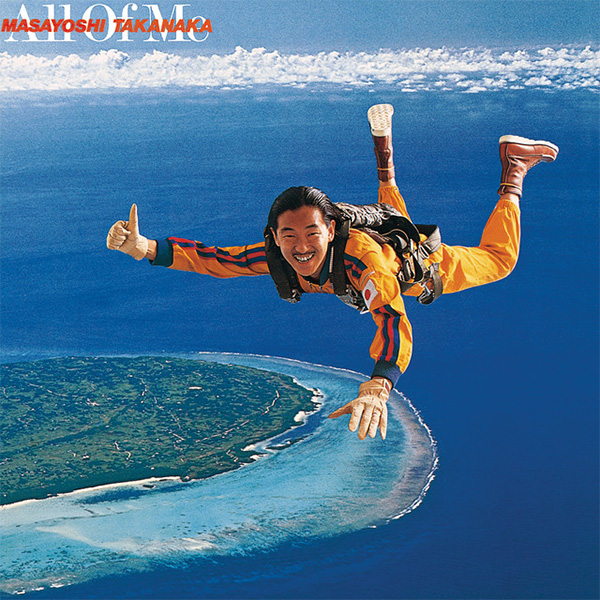 Masayoshi Katanaka - All of Me - VInyle