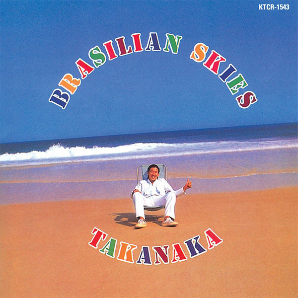 Masayoshi Katanaka - Brasilian Skies - VInyle